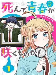 玄幻热血漫画