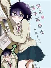 奇幻冒险漫画